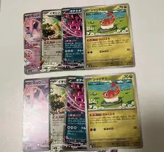 キチキギスex ミュウex イキリンコex シャリタツ　各2枚 匿名発送