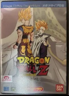 ドラゴンボールZ 武勇烈伝 メガドライブ用ソフト - メルカリ
