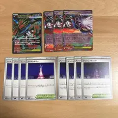 メガフラエッテex SR, RR、プリズムタワー、アンジュフラエッテ　まとめ売り