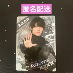 【最終お値下げ】黒田光輝 忍コレ 少年忍者