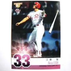 2026年最新】江藤智の人気アイテム - メルカリ