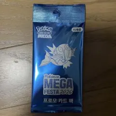未開封 ポケモンメガフェスタ コイキング プロモカードパック1パック