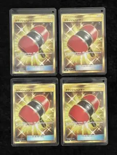 クラッシュハンマー　UR PSA10 2025年最新】クラッシュハンマー URの人気アイテム - メルカリ