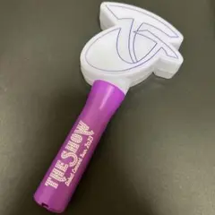 TravisJapan THE SHOW 2023 コンサート ペンライト