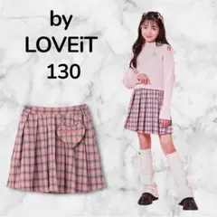 バイラビット　byloveit 130 子供服　スカート　ハートポシェット