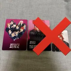 EBiDAN Yes! 東京 超特急 トレカ　集合　タカシ