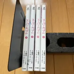劇場版 カブキングZ DVD - メルカリ