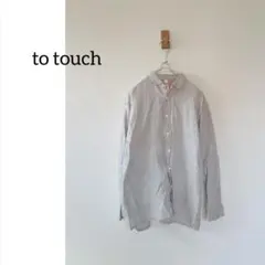 to touch　トゥータッチ　リネンシャツ　麻　長袖　日本製