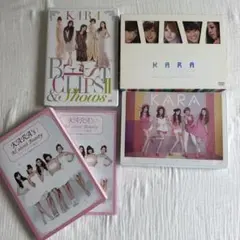 KARA'S All about Beauty ビューティーの秘訣セット
