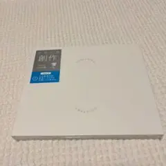 新品未開封】ヨルシカ二人称（楽天ブックス特典）レターパック付き