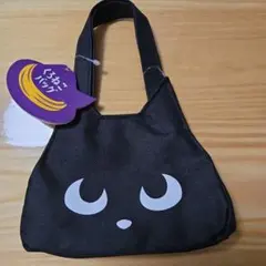 黒猫デザインバッグ