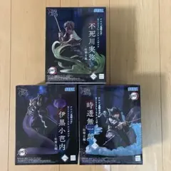 鬼滅の刃 Xross Link フィギュア 柱稽古編 3種類セット
