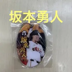 読売ジャイアンツ 坂本勇人 PVCクリアチャーム