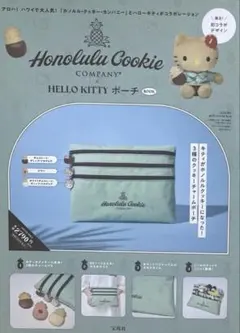 ⭐️Hello Kitty ポーチ 水色 布製