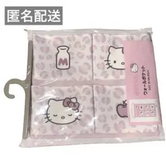 サンリオ　ハローキティ　アベイル　ハローキティ ウォールポケット　ヒョウ柄ピンク