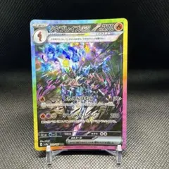 2025年最新】ソウブレイズex 203/187の人気アイテム - メルカリ