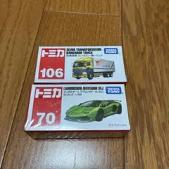 トミカ 西濃運輸 カンガルー便トラックランボルギーニ アヴェンタドール SVJ