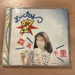 TUJIKO NORIKO Make Me Hard ハードにさせて CD - メルカリ