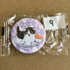 mofusand くら寿司 缶バッジ