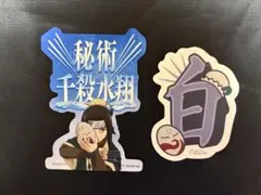 2026年最新】ナルト ハクの人気アイテム - メルカリ