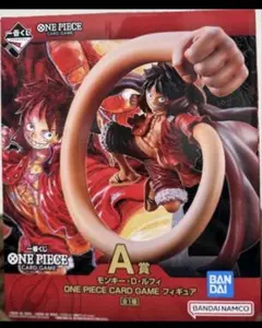 ONE PIECE CARD GAME A賞 フィギュア　一番くじ
