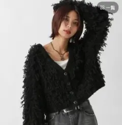 フェザーループショートカーディガン