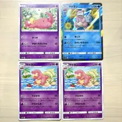 ヤドン LV.10 ヤドランLV.39 8枚 1ed アンリミ DP4 良品あり ヤドン lv.10 ヤドラン lv.39 dp4 1ed - メルカリ