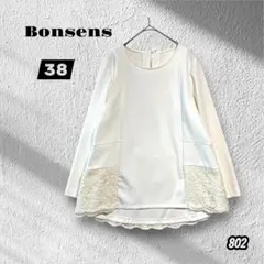 【Bon sens】長袖ブラウス カットソー トップス レース切替 ホワイトのサムネイル
