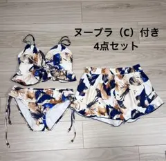 花柄セパレート水着（フリル付きブラトップ・ショートパンツ）