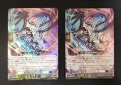 魔石竜 リドスアグール - メルカリ