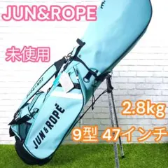 キャディーバッグ JUN&ROPE オシャレ 未使用 軽 2.8kg レディース