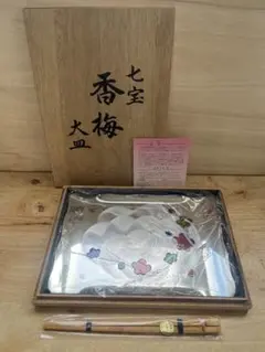 Item thumbnail for item 4a4019ff-a796-4c99-b09f-cd96c883e832