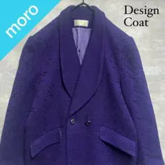 SP No.1260 VINTAGE ヴィンテージ ロングコート 総柄デザインのサムネイル