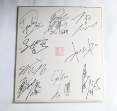 天龍源一郎&スタン・ハンセン　直筆サイン色紙2枚セット 天龍源一郎&スタン・ハンセン 直筆サイン色紙2枚セット - メルカリ
