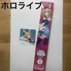 尾丸ポルカ　タペストリー　コースター　セット　ホロライブ