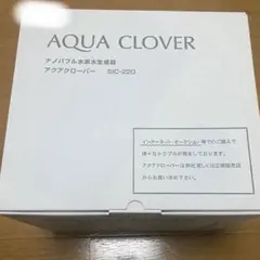 正規品 アクアクローバー ネオ SIC-330｜ナノバブル水素水生成器｜中古