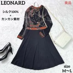 2025年最新】レオナール シルク ワンピの人気アイテム - メルカリ