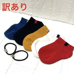 訳あり‼️Real Style 秋 冬 ベビー 幼児用 キッズ 子供 靴下 S