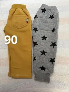 90センチ　マスタードイエロー&グレー星柄パンツ　セット売り