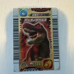 2025年最新】恐竜キング カードの人気アイテム - メルカリ