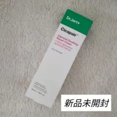 ☆新品未開封　ドクタージャルト シカペア インテンシブSリペアクリーム