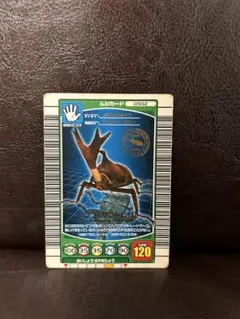 Item thumbnail for item 3b5db4b6-6afd-4e6e-a069-2810d438e872