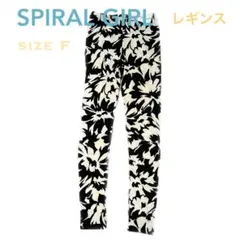【新品未使用】Spiral Girl スパイラルガール 花柄 フラワー レギンスのサムネイル