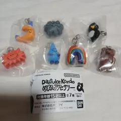 DAISUKE KONDO めじるしアクセサリー コンプリート