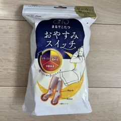 新品・未使用　靴下サプリ　まるでこたつ　おやすみスイッチ　ピンク