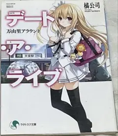 Item thumbnail for item a349da4e-5bae-4ac1-9129-202c6f20b0eb