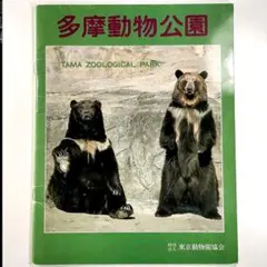 Item thumbnail for item a00ad932-552f-4db2-a75d-aaf52825d475