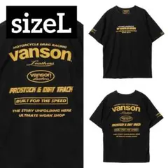 販路限定 VANSON VSE26803S Tシャツ 半袖 バイカー 正規 Lのサムネイル