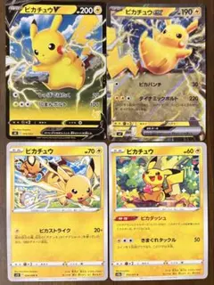 ポケモンカード　 ピカチュウ　まとめ売り
