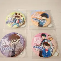 2026年最新】米花商店街 缶バッジの人気アイテム - メルカリ